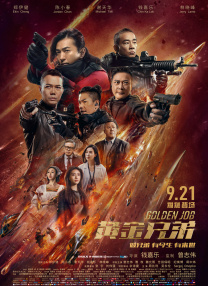 国产精品高清在线观看